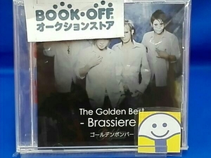 ゴールデンボンバー ザ・ゴールデンベスト～Brassiere～(初回限定盤A)(DVD付)