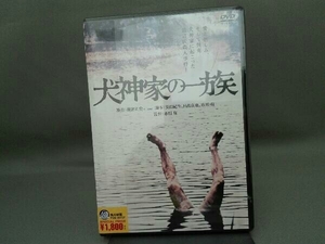 【未開封品】 DVD 犬神家の一族 角川映画 THE BEST