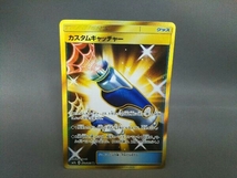 ポケモンカード SM7a カスタムキャッチャー(072/060) ウルトラレア_画像1