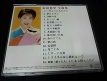 原田悠里 原田悠里 全曲集_画像2