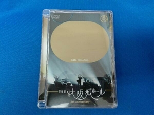 ケース割れあり DVD LIVE AT OSAKA-JO HALL~5TH ANNIVERSARY~