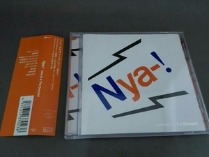 帯あり ジョン・B&ザ・ドーナッツ! CD Nya-!