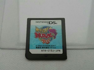 【ジャンク】箱、説明書なしの為ジャンク扱い。 ニンテンドーDS めざせ!!釣りマスターDS