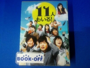 DVD 11人もいる!DVD BOX 神木隆之介