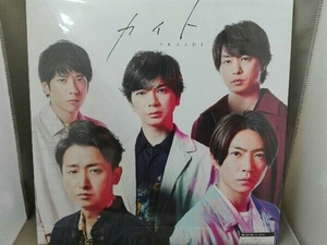 【未開封】嵐 CD／カイト【初回生産限定盤・DVD付き】