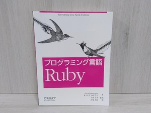 プログラミング言語Ruby デイビッドフラナガン オライリー・ジャパン