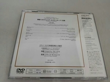 DVD マスカーニ:歌劇〈カヴァレリア・ルスティカーナ〉全曲_画像2
