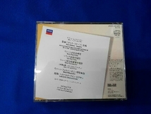 ヘルベルト・フォン・カラヤン(cond) CD ムソルグスキー:歌劇「ボリス・ゴドノフ」_画像2