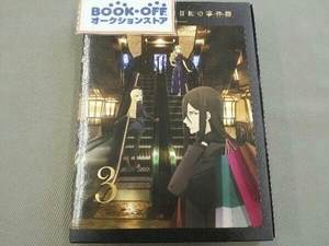 DVD ロード・エルメロイ世の事件簿 -魔眼蒐集列車 Grace note- 3(完全生産限定版)