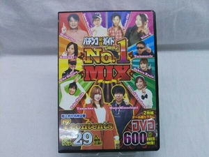 パチンコ必勝ガイド No.1 MIX 2枚組DVD