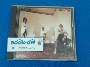 ザ・ジャム CD オール・モッド・コンズ