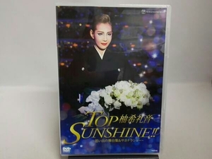 DVD 柚希礼音 退団記念DVD 「TOP SUNSHINE!!」～思い出の舞台集&サヨナラショー～