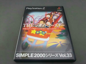 PS2 THE ジェットコースター SIMPLE 2000シリーズVOL.33