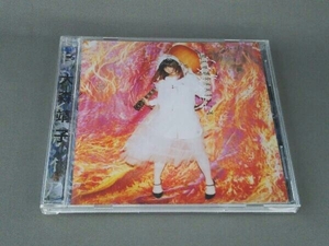 大森靖子 CD kitixxxgaia