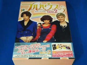 フルハウス TAKE2 Blu-ray BOX2(Blu-ray Disc)