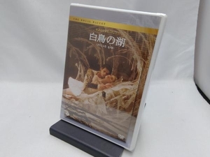 【未開封】 DVD 白鳥の湖