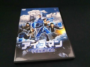 DVD アイスマン 宇宙最速の戦士