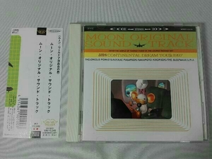  obi есть игра CD MOON оригинал саундтрек 