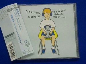 帯あり 槇原敬之 CD The Best of Listen To The Music(通常盤)(SHM-CD)