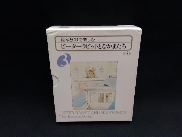 年最新ヤフオク! ピーターラビットとなかまたちの中古品・新品
