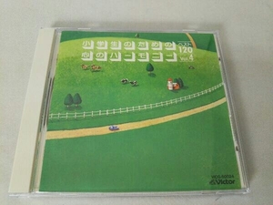(教材) CD 心のハーモニーベスト120.Vol.4