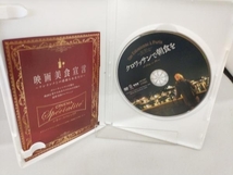 DVD クロワッサンで朝食を_画像6