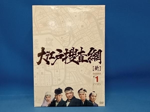 DVD 大江戸捜査網 DVD-BOX 第1シーズン