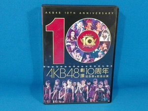 AKB48劇場10周年 記念祭&記念公演(Blu-ray Disc)