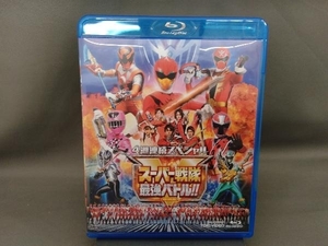 4 week continuation special super Squadron strongest Battle!! special version (Blu-ray Disc)