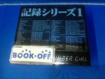 NUMBER GIRL CD OMOIDE IN MY HEAD 2~記録シリーズ1~(初回生産限定盤)(DVD付)_画像1