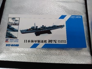 プラモデル ピットロード 1/700 日本海軍駆逐艦 初雪 新WWII 日本海軍艦船装備セット7 スカイウェーブ [SPW26]