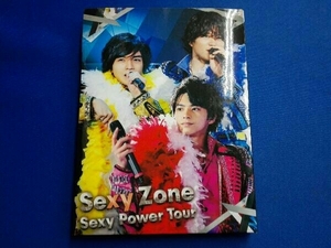 DVD Sexy Zone Sexy Power Tour(初回限定版)