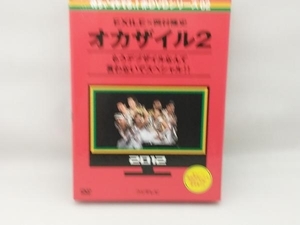 DVD めちゃイケ 赤DVD第2巻 オカザイル2