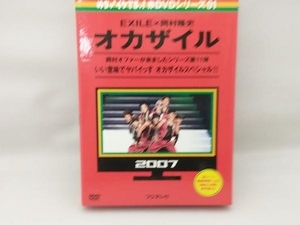 DVD めちゃイケ 赤DVD第1巻 オカザイル