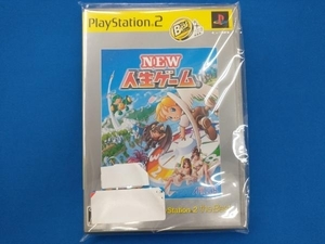 PS2 NEW人生ゲーム PS2 the Best(再販)