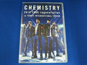 DVD CHEMISTRY 2010 TOUR regeneration in TOKYO INTERNATIONAL FORUM