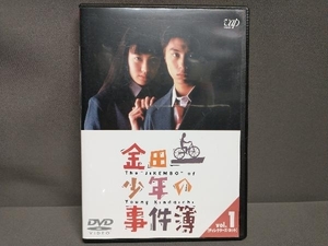 DVD 金田一少年の事件簿 VOL.1(ディレクターズカット)　堂本剛・ともさかりえ・峰岸徹・古尾谷雅人