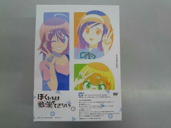 ヤフオク! -「ぼくたち」(DVD) の落札相場・落札価格