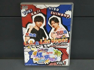 DVD 僕らがアメリカを旅したら VOL.1 下野紘・梶裕貴/L.A.&Las Vegas