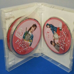 DVD じれったいロマンス ディレクターズカット版DVD-BOX1の画像10