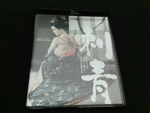 (若尾文子) 刺青 4K デジタル修復版(Blu-ray Disc)
