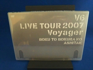 DVD V6 LIVE TOUR 2007 Voyager-僕と僕らのあしたへ-