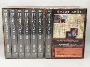 DVD 【※※※】[全12巻セット]バジリスク~甲賀忍法帖~ 第一~十二巻(初回限定版)