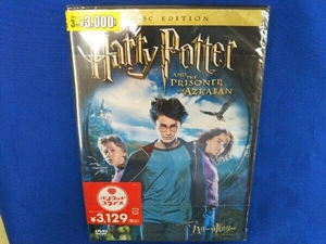 新品 未開封 ハリーポッターとアズカバンの囚人 DVD