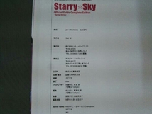 Starry☆Sky 公式ガイドコンプリートエディション～Spring Stories～_画像4