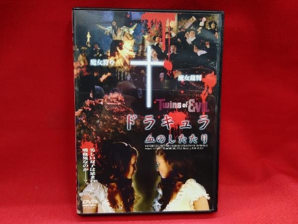 感謝の声続々! DVD「映画はおそろしい ホラー映画ベスト・オブ