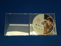 DVD あやしいパートナー~Destiny Lovers~DVD-BOX1＜シンプルBOX 5,000円シリーズ＞_画像3