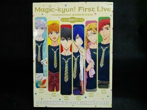 Magic-kyun! First Live 星ノ森サマーフェスタ2017(Blu-ray Disc)