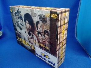 DVD 三毛猫ホームズの推理 DVD-BOX