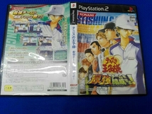 ケース汚れ、傷みあり PS2 テニスの王子様 最強チームを結成せよ!_画像5